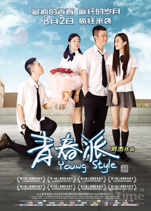 代办圣保罗神学院毕业证